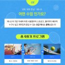 테니스데이