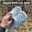 윤슬실업