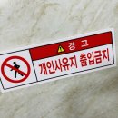 개인사유지 이미지