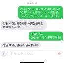 중앙시장A동(신문리200-2) | 🌊 속초 현지인의 속초 맛집 20곳