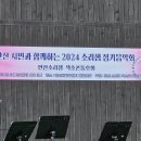 박종찬(스테파노) 총회장 색소폰 연주 (영상) 이미지