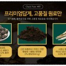 장수녹용 이미지