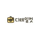 오션드