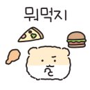 관저당