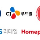 엠알유통