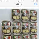 월계초교병설유치원 이미지