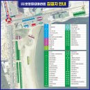 비너스모텔 | [2026 포항철강마라톤] 5km 참여후기 및 정보 총정리