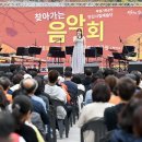 안산시립예술단 특별기획공연, 10월의 어느 멋진 날에 이미지