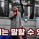 국민변호인단 이미지