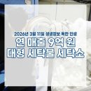 역전세탁소 네이버블로그