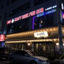 씨씨알비어