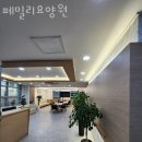 페밀리신경외과의원 | 울산요양원 페밀리요양원 정보