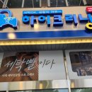 황실크리닝 이미지