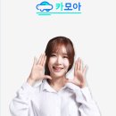 하이렌트카 이미지