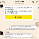 디인터내셔널 | W본식스냅 추천💍 | 디어원 스냅 계약 후기 & 선택한 이유