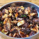 전북고추 | 전북 군산시/군산 고추짜장 지린성 후기