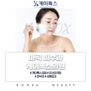 케이톡스의원(강서마곡점) 이미지