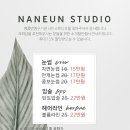 송파나루역4번출구 이미지