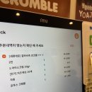 요거트아이스크림의정석 망원점 네이버블로그