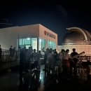 강화 천문과학관 이미지