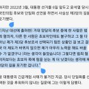 지난 대선때 안철수가 윤석열에게 힘을 실어준 이유.jpg 이미지