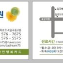 배스킨라빈스일곡점 이미지