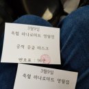 축협마트가야 이미지