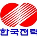 한국전력 티스토리