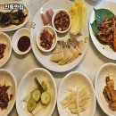 갈현삼거리 | 잘 차려진 건강한 밥상, 진동안집을 소개합니다!