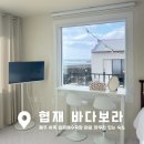 협재바다보라 이미지