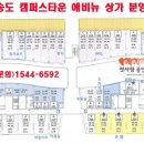 씨유 LG로점 이미지