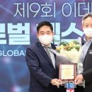 주식회사 하모니헬스케어