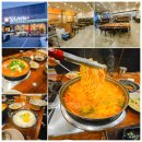 돼지고기듬뿍넣은김치찌개 | 첨단 김치찌개 맛집 광주 광산구 비아동 돼지고기 듬뿍 넣은 열평집밥 직영점