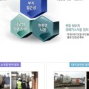 (주)가야환경 이미지