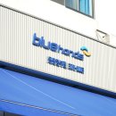 블루핸즈 동탄중부점 현대자동차 이미지