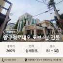 압구정브릿지부동산중개 이미지