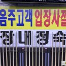 미래당구클럽 이미지