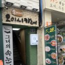 오이시분식 | [광주] 충장로 맛집 &lt;이씨네오이시카레&gt; 짬뽕 라멘 내돈내산 후기