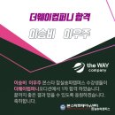 본스타컴퍼니 이미지