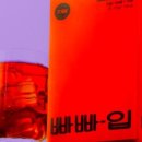 윤다윤다