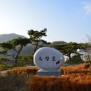 섬진강댐물문화관 네이버블로그
