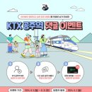 공주역 이미지