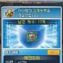 블랙큐브 이미지