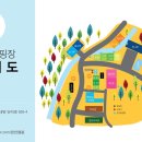 산내편안캠핑장