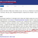 주식회사 새로대부 네이버블로그