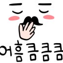 일우마트
