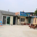 현일민박 이미지