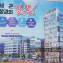 수림프라자 이미지