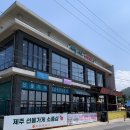 제주도맛집 애월샤브더레드 먹어본후기
