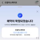 드림이스케이프 네이버블로그